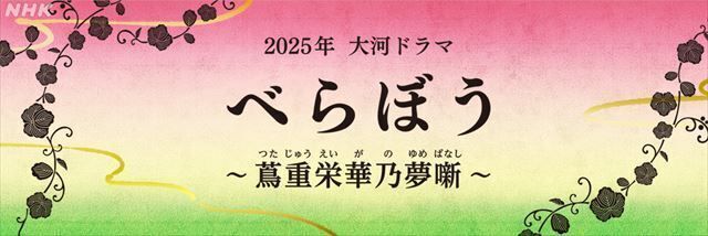 ★★解説編‐タイトル.jpg