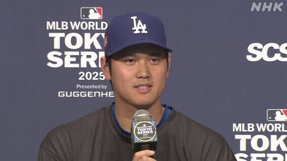 ★大谷.jpg