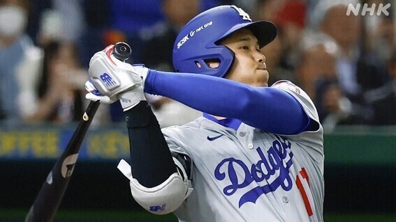 ★大谷.jpg