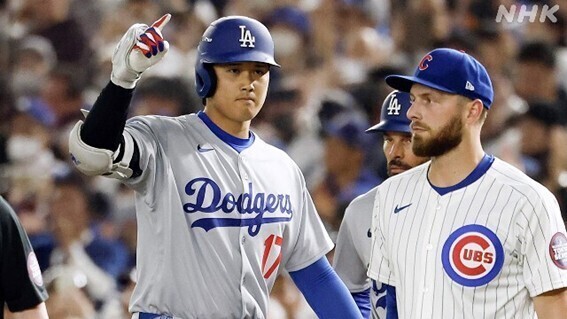 ★大谷 ラスト 第二選へ.jpg
