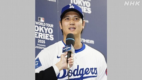 ★大谷インタビュー.jpg