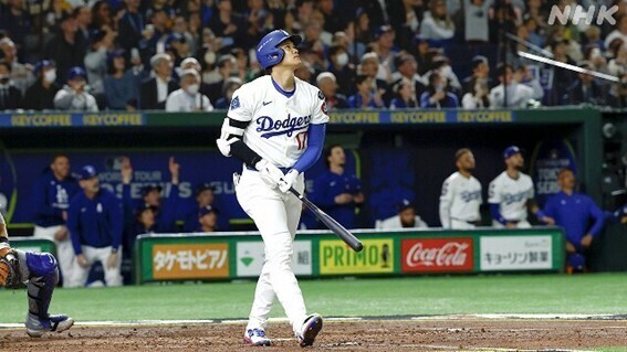 ★大谷ー2.jpg