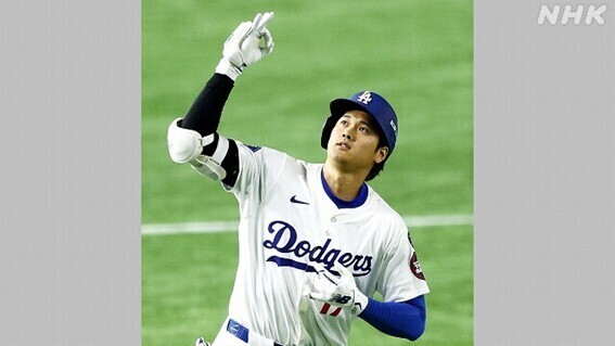 ★大谷ー3.jpg