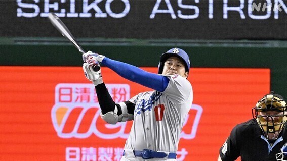★大谷ー4.jpg