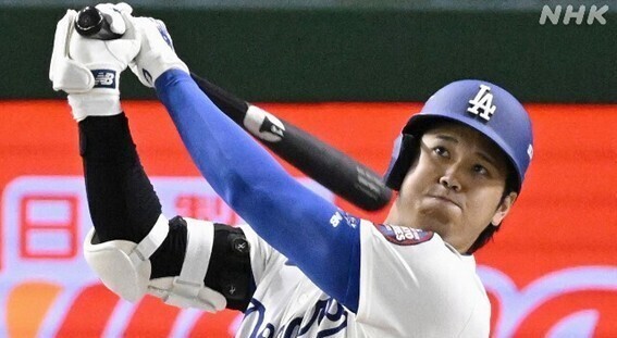 大谷ー1.jpg